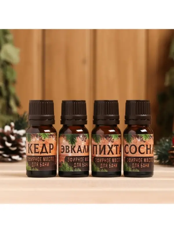 Новогодний набор эфирных масел &laquo;С Новым Годом!&raquo;, в подарочной коробке, пихта, эвкалипт, кедр, сосна, 4 шт. по 10 мл