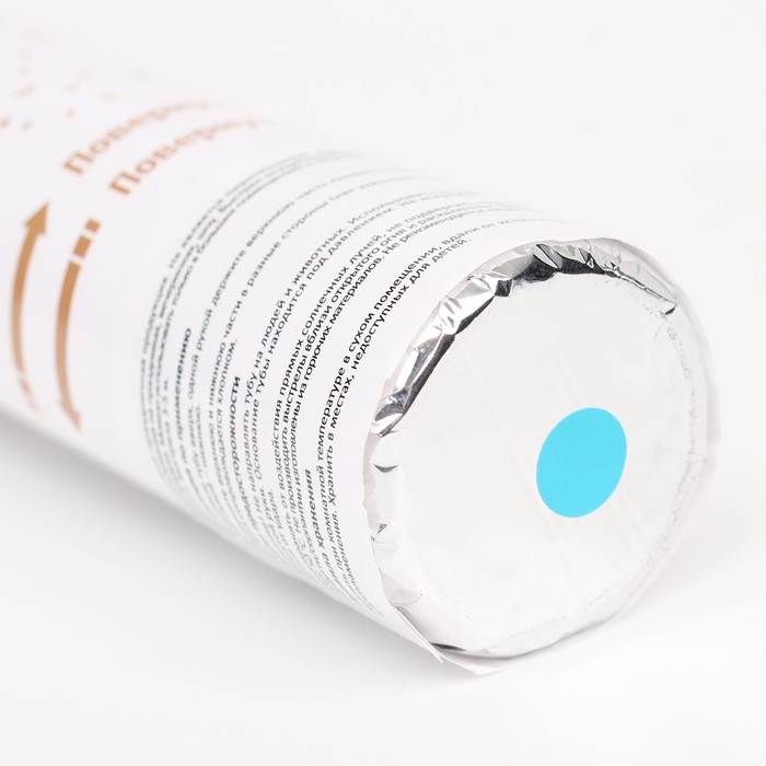 Гендер-пати. Хлопушка пневматическая «Мальчик или девочка?», мальчик 30 см Гендер-пати. Хлопушка пневматическая «Мальчик или девочка?», мальчик 30 см