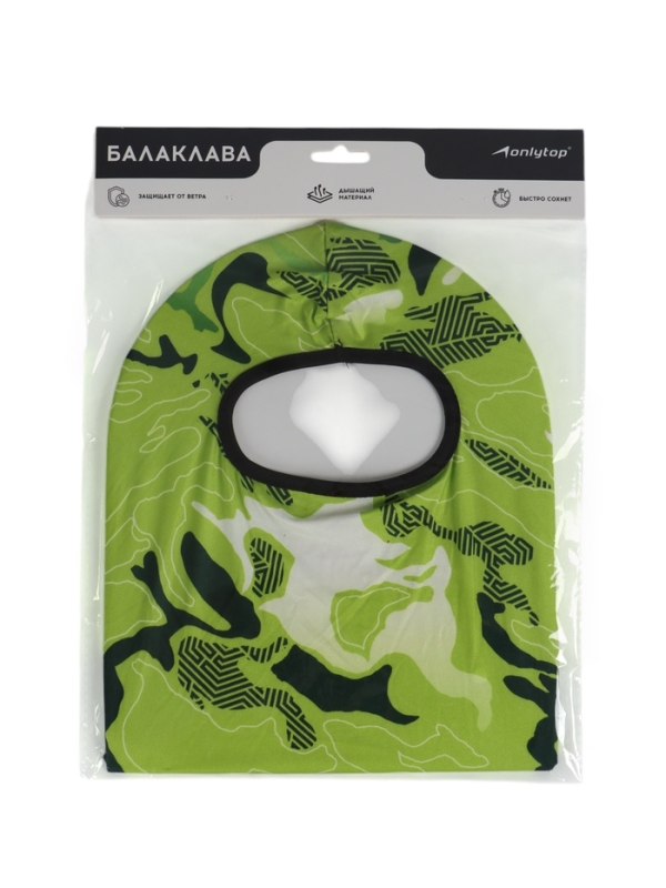 Маска-балаклава  Маска-балаклава "Green Spots", размер универсальный, цвет зеленый