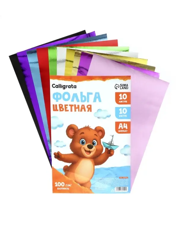 Фольга цветная А4, 10 листов, 10 цветов