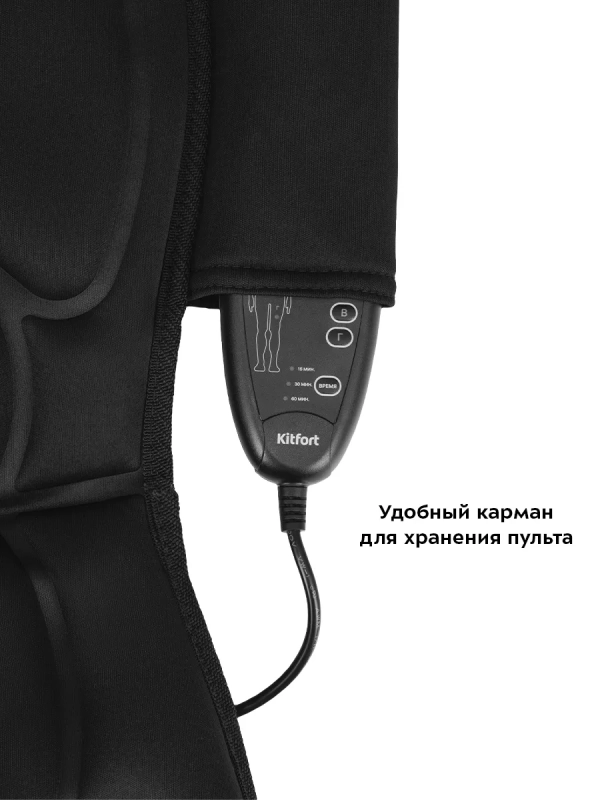 Массажер для тела электрический КТ-2991 - 9.6 Вт