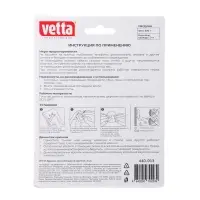 VETTA Крючки самоклеящиеся, круглые, 3шт, 4 дизайна