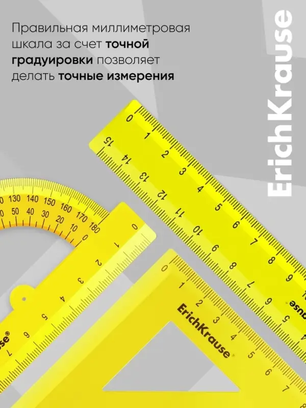 Набор геометрический малый ErichKrause. Neon (угольник, линейка 15 см, транспортир), жёлтый