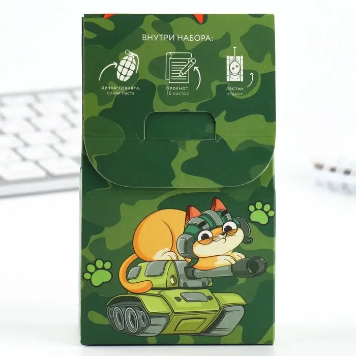 Подарочный набор: блокнот, ручка-фигурная и ластик «Настоящий герой» Подарочный набор: блокнот, ручка-фигурная и ластик «Настоящий герой»