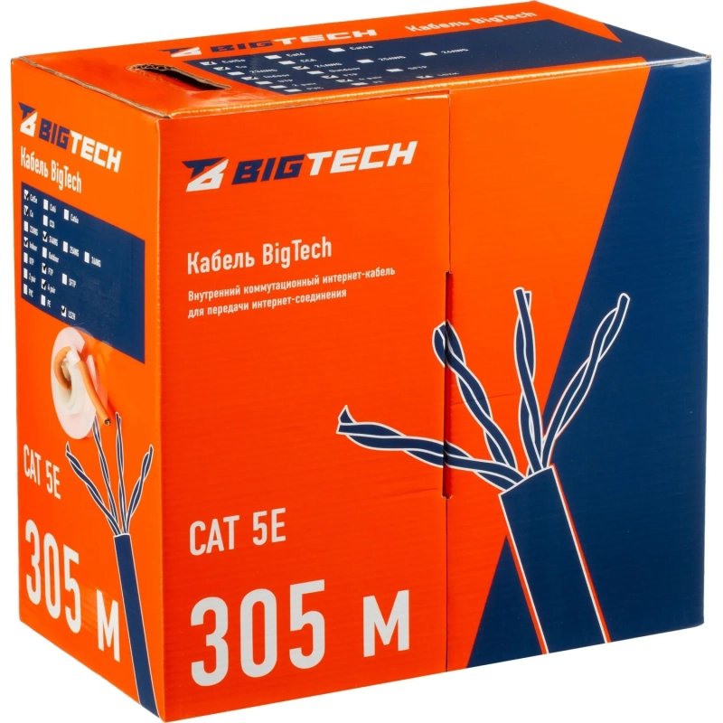 Кабель BigTech BT-CECR-010 медь FTP 4 пары, кат.5e AWG24 LSZH 305м оранж