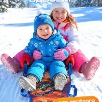 Ледянка мягкая Snow Cat &laquo;Без тормозов&raquo;, 90&times;40 см, толщина 1 см, с ручками, МИКС