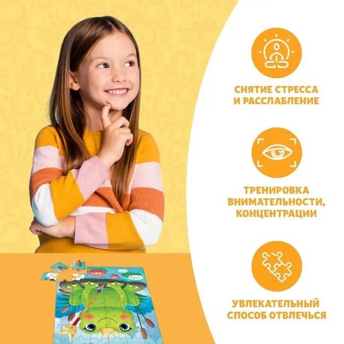 Пазлы детские сказки «Царевна лягушка», 54 элемента