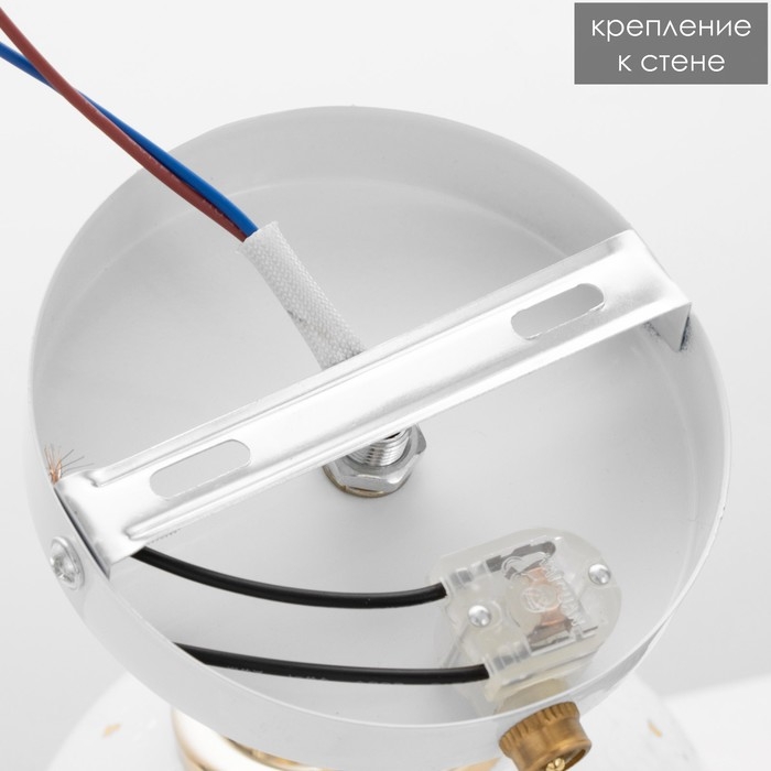 Бра 2193/1 E27 40Вт бело-золотой 20х12х20 см