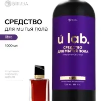 Средство для мытья пола парфюмированное, аромат: Libre, 1000 мл, ULAB