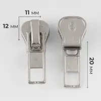 Бегунок автоматический &laquo;Классика&raquo; для молнии &laquo;Трактор&raquo;, №5, 10 шт., цвет никель