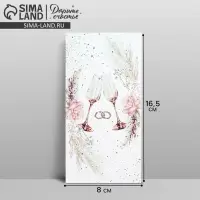 Конверт для денег &laquo;Свадебный&raquo;, 16.5&times;8 см