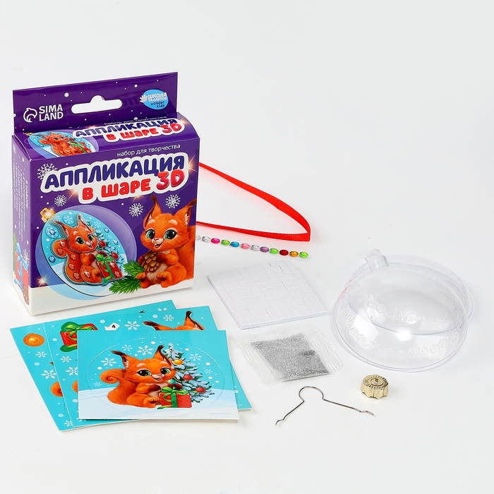 Набор для творчества  Набор для творчества "Аппликация в шаре "Белочка"