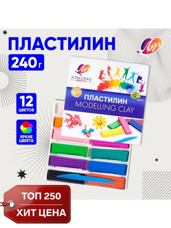 Пластилин &laquo;Луч. Классика цвета&raquo;, 12 цветов, 240 г