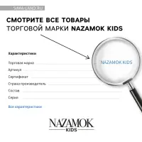 Кошелёк детский «Будь собой» на липучке