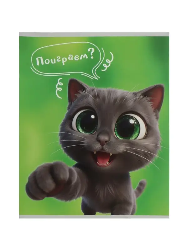 Тетрадь 18 листов в клетку Calligrata &laquo;Веселые котята&raquo;, блок офсет, 5 В МИКС