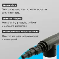 Пенная насадка для минимоек, соединительный штуцер 14 мм, объем 350 мл