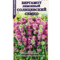 Семена Бергамот лимонный Солнцевский Семко /Сотка/ 0,05 г /*1500
