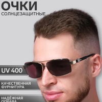 Очки солнцезащитные OneSun, поляризационные, UV 400, дужка 14 см, ширина 15 см, 4.5×6 см, золотые