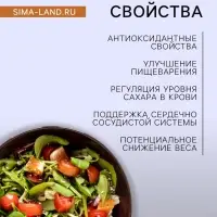 Уксус винный натуральный 6%, 500 мл