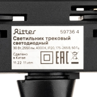 Светильник трек-й светод ARTLINE повор-й 90x90x130m 30Вт 2550Лм 4000К 230В алюм 17м² черн 59