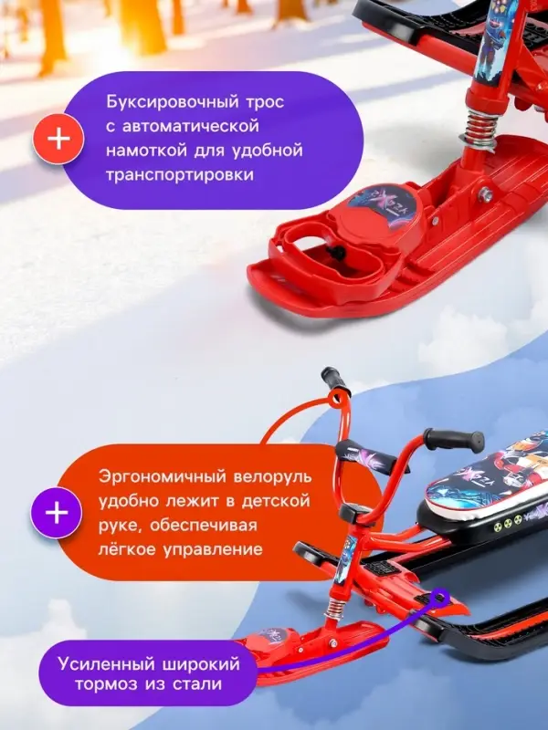 Снегокат &laquo;Ника-джамп&raquo; с галактическим роботом, красный, СНД1/ГР Nika Kids