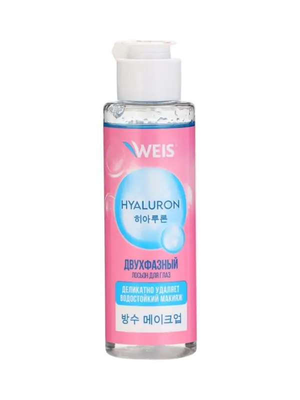 Средство для снятия водостойкого макияжа с глаз WEIS Hyaluron, двухфазное, 100 мл