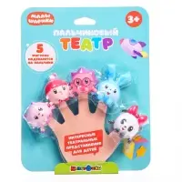 Игрушки для купания &laquo;Малышарики: Пальчиковый театр&raquo;, набор 5 фигурок