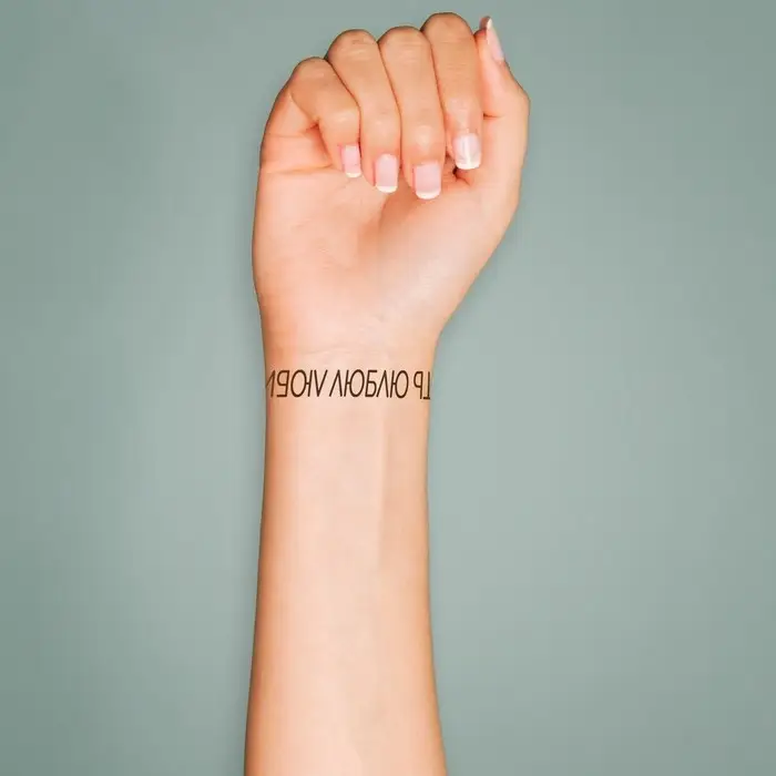 Переводная тату на тело чёрная «Браслет. Люблю», 20×3 см Переводная тату на тело чёрная «Браслет. Люблю», 20×3 см