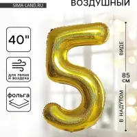 Воздушный шар фольгированный 40" &laquo;Цифра 5&raquo;