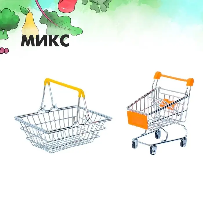 Игровой набор &laquo;Мини-магазин&raquo;, 2 предмета: корзинка, тележка
