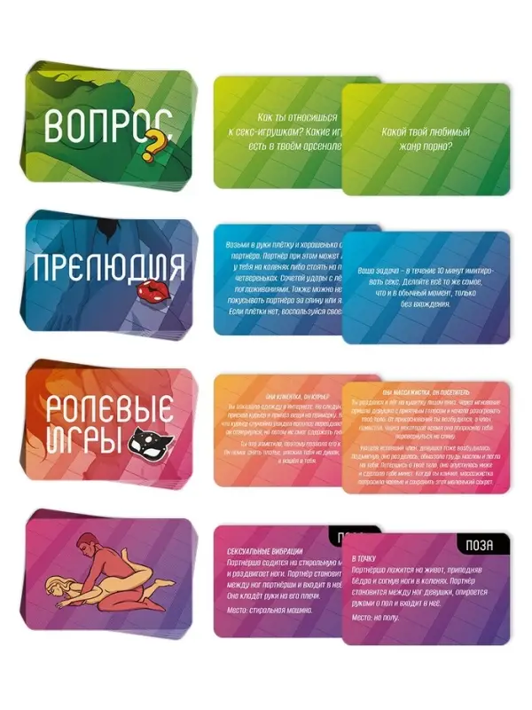 Настольная игра для пар &laquo;Грани наслаждения&raquo;, 60 карт, игровое поле, 18+