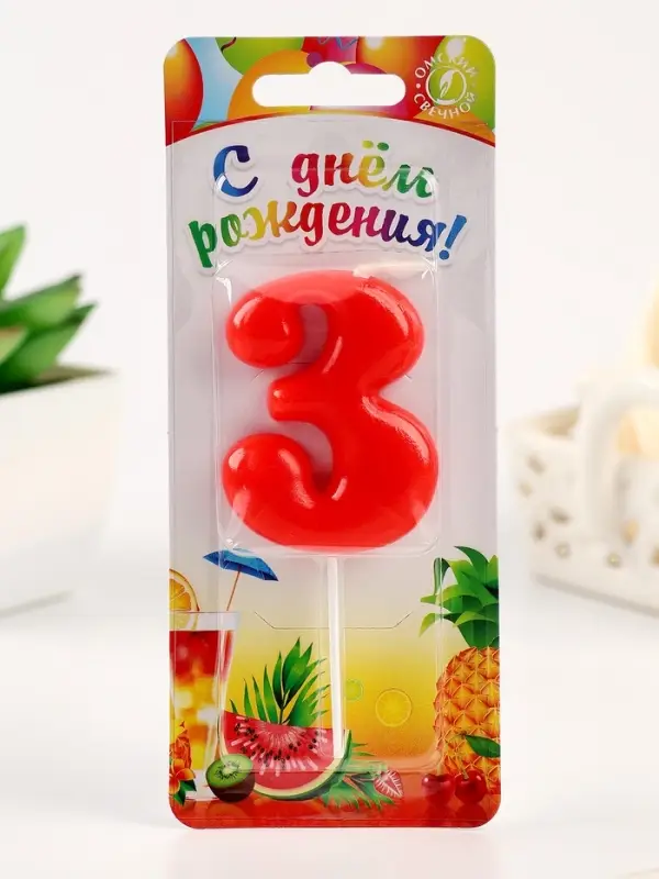 Свеча в торт «Красная», цифра 3 Свеча в торт «Красная», цифра 3