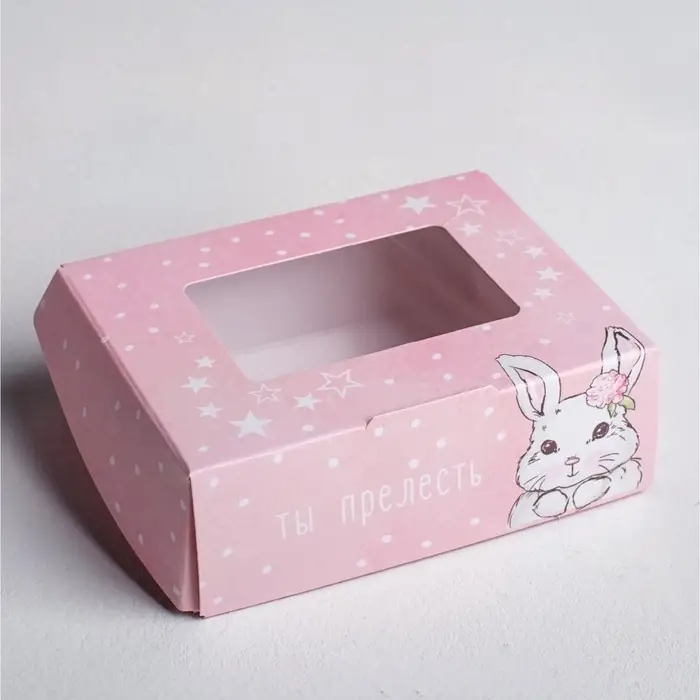 Кондитерская упаковка, коробка с ламинацией &laquo;Ты прелесть&raquo;, 10&times;8&times;3.5 см
