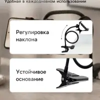 Гибкий держатель для телефона, чёрный