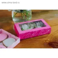 Кондитерская упаковка, коробка с ламинацией «С любовью», 20 х 12 х 4 см