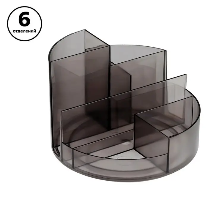 Подставка-органайзер для канцелярии Стамм &laquo;Профи&raquo;, тонированная серая