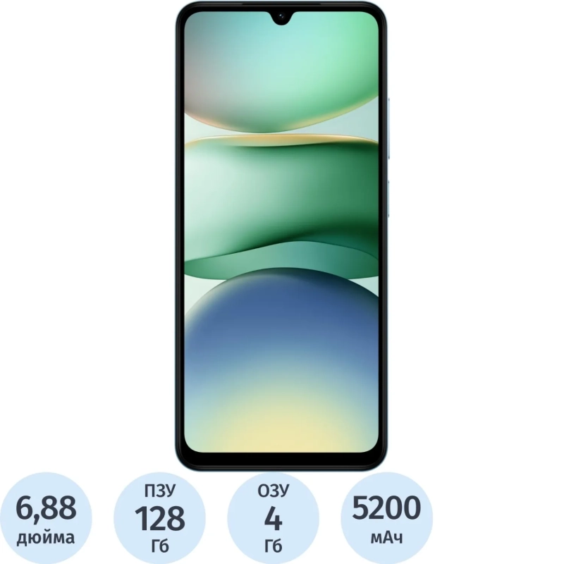Смартфон REDMI A5 RU 4+128 Ocean Blue