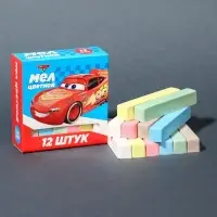 Мел цветной школьный, 12 штук, «Тачки»