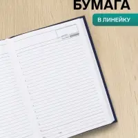 Ежедневник недатированный А5, 160 листов, обложка бумвинил, синий