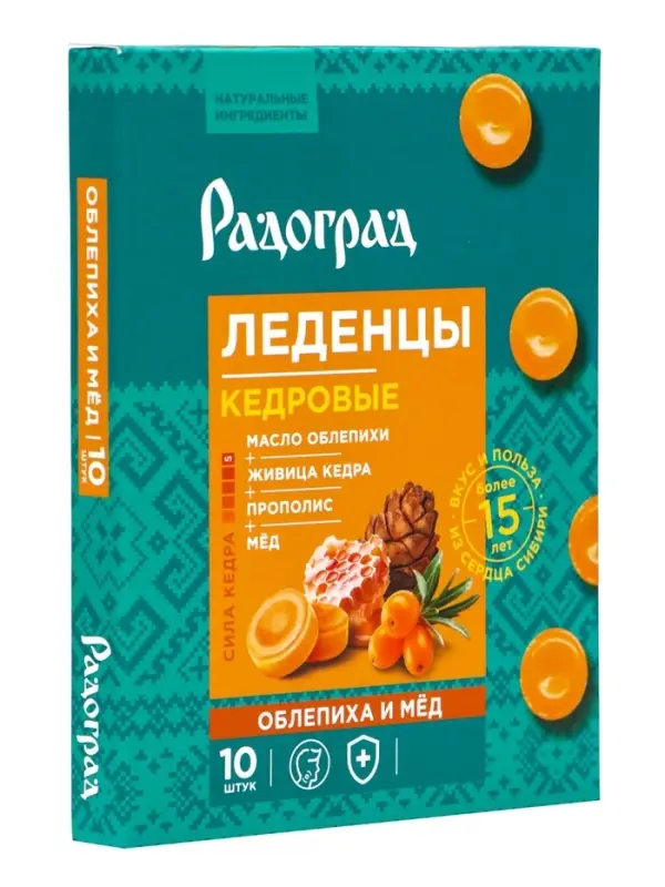 Карамель леденцовая &laquo;Облепиха и мёд&raquo;, с живицей кедра и прополисом, блистер, 10 шт.
