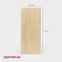 Доска разделочная Доляна, 70&times;30&times;2 см, дерево берёза