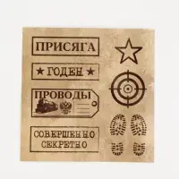 Дембельская книга "Победа", 23 х 22 см