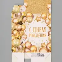 Коробка подарочная складная Present, 16&times;23&times;7.5 см