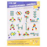 Головоломка &laquo;Змейка&raquo;, цвет оранжевый