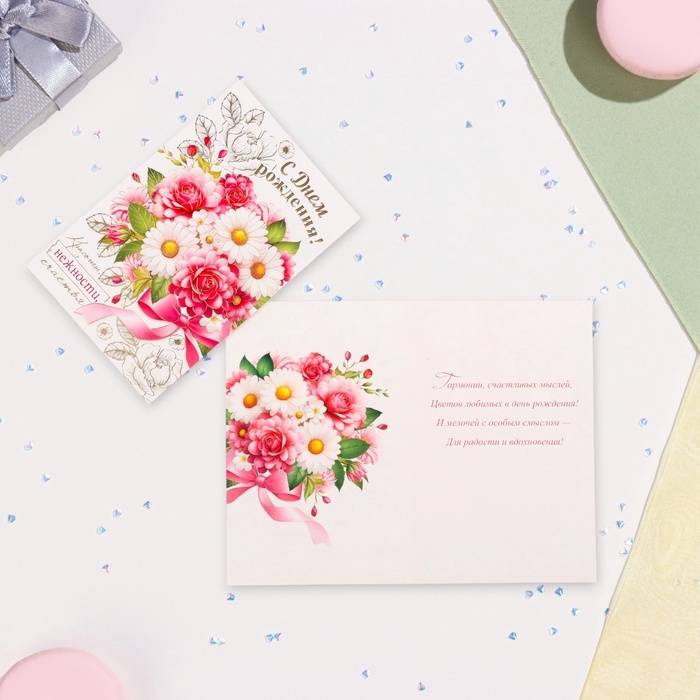 Открытка Открытка "С Днём Рождения!" конгрев, тиснение, бело-розовые цветы, 12,5 х 19,4 см