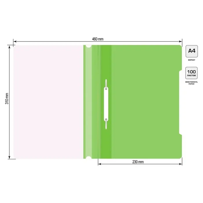Папка-скоросшиватель Calligrata, А4, 120 мкм, салатовая, прозрачный верх