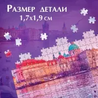 Пазл &laquo;Фантастические мечты&raquo;, 1000 деталей