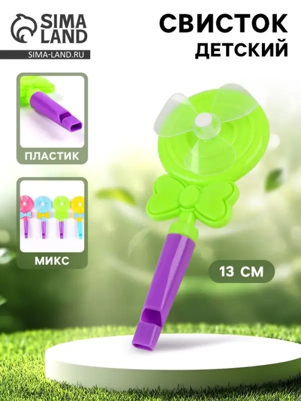 Свисток «Бантик», МИКС Свисток «Бантик», МИКС