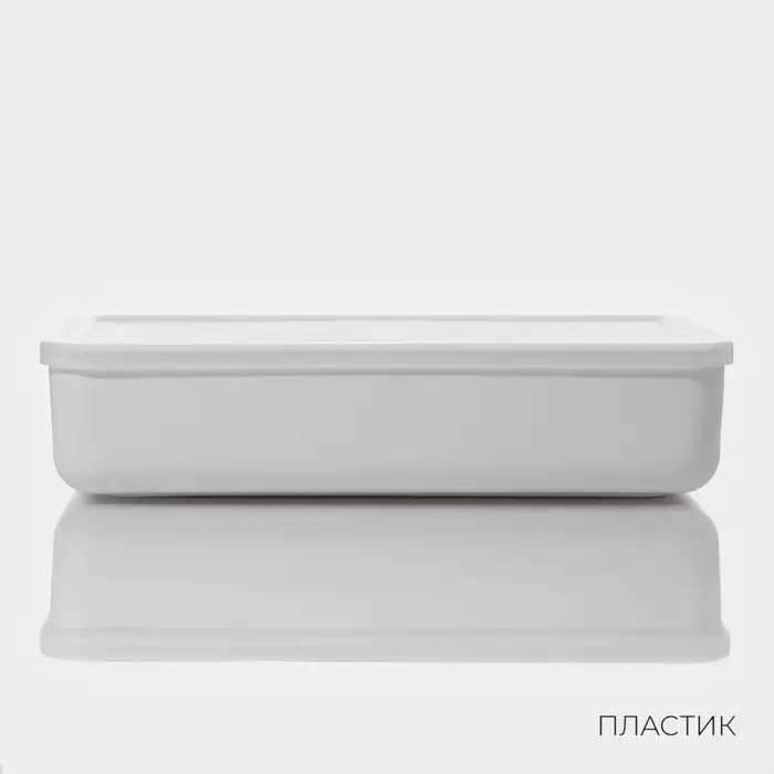 Контейнер для хранения с крышкой LaDо́m &laquo;Лёгкость&raquo;, 7.95 л, 36&times;26&times;8 см, пластик, белый