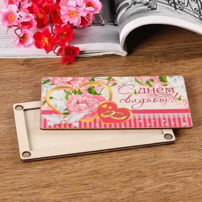 Купюрница на магнитах  Купюрница на магнитах "С днём Свадьбы! Кольца", дерево, лакированная, 10х19 см